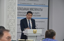 Заңдылық мәселелері жөніндегі тұрақты комиссияның отырысы