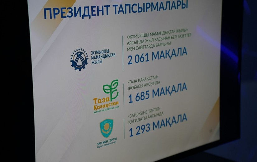 Қалалық мәслихат депутаттары «Елорда Ақпарат» ЖШС-не барды