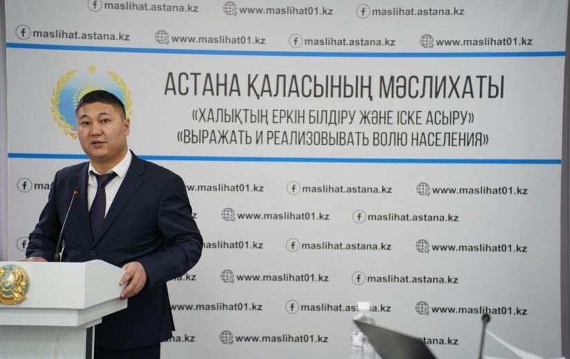 Қалалық инфрақұрылымды дамытудың өзекті мәселелері бойынша кезектен тыс сессия