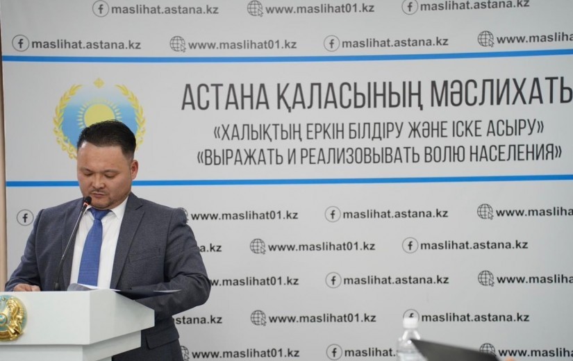 2026-2028 жылдарға арналған бюджет жобасын талқылау заңдылық, құқықтық тәртіп және жұртшылықпен жұмыс мәселелері жөніндегі комиссияда өтті