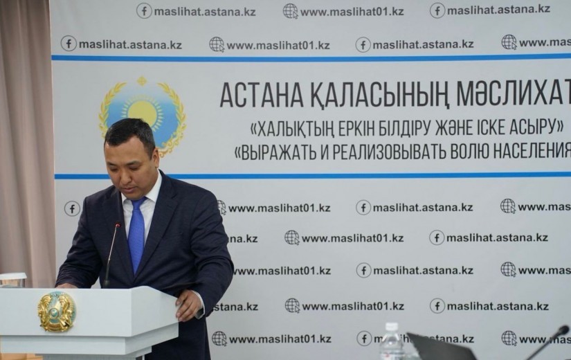 В маслихате города Астаны состоялась внеочередная сессия