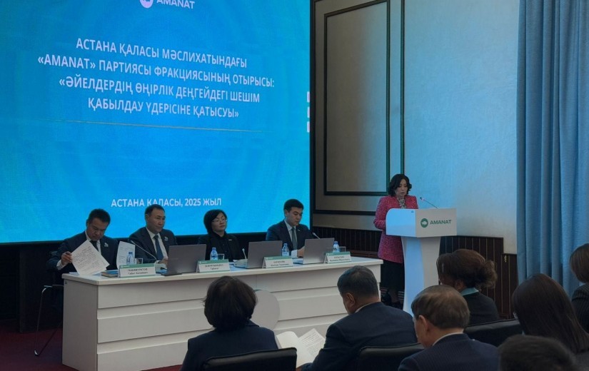 Елордадағы әйелдердің қоғамдық-саяси рөлі артып келеді