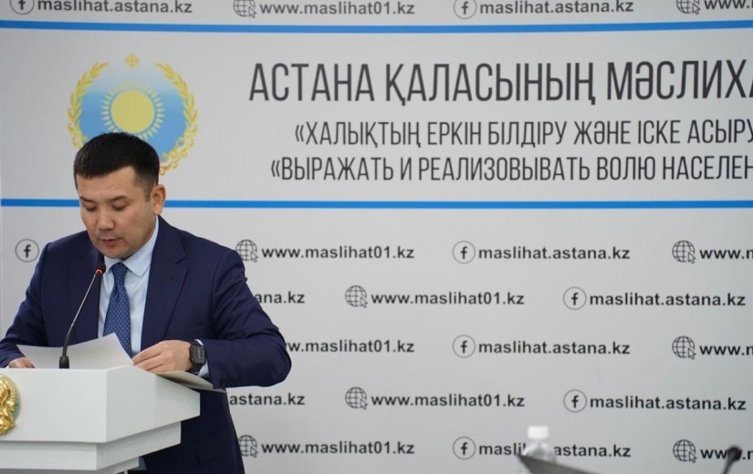 Қалалық инфрақұрылымды дамытудың өзекті мәселелері бойынша кезектен тыс сессия