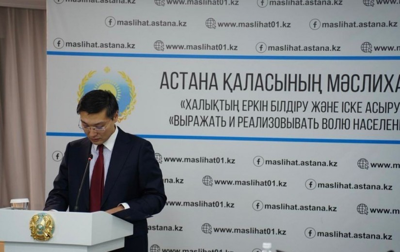 В маслихате города Астаны состоялась внеочередная сессия
