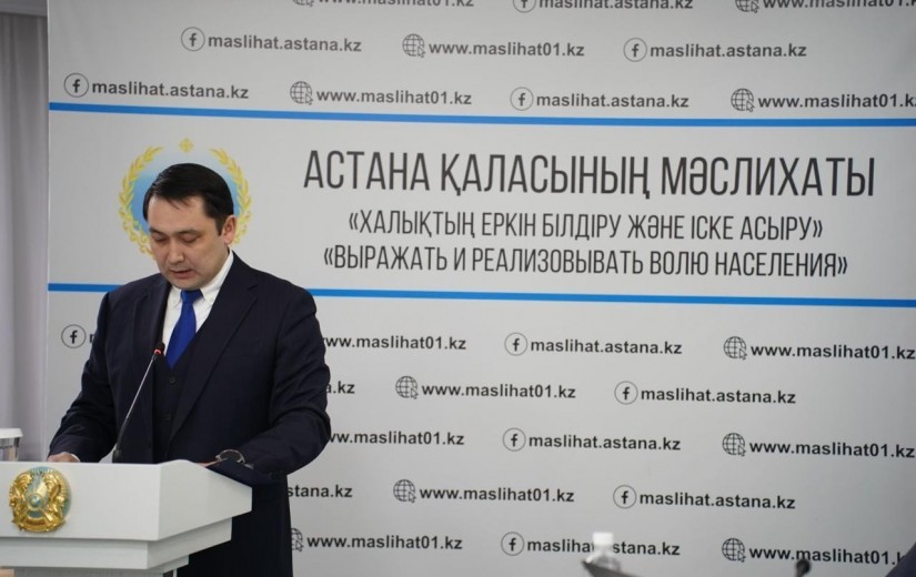 Қалалық инфрақұрылымды дамытудың өзекті мәселелері бойынша кезектен тыс сессия