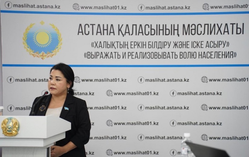 Қалалық инфрақұрылымды дамытудың өзекті мәселелері бойынша кезектен тыс сессия