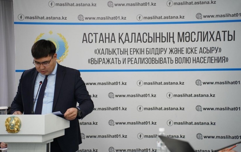 Елордалық мәслихатта құрылыс, экология, көлік және ТКШ саласындағы 2026-2028 жылдарға арналған бюджет жобасы талқыланды