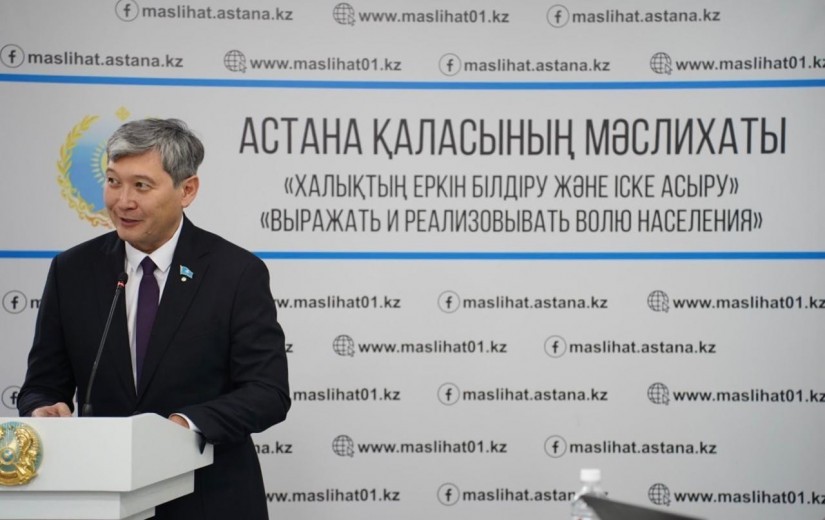 Қалалық инфрақұрылымды дамытудың өзекті мәселелері бойынша кезектен тыс сессия