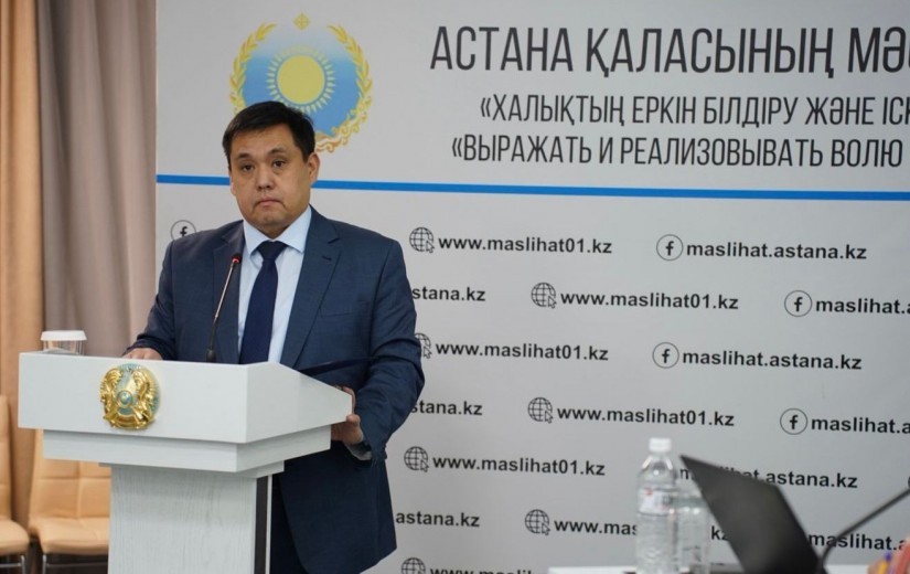 В маслихате города Астаны состоялась внеочередная сессия