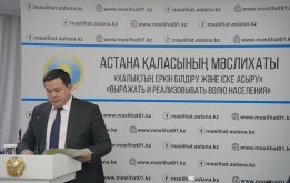 Внеочередная сессия по вопросу