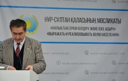 Елорда көшелеріне атау беру және қайта атау мәселесі бойынша көпшілік тыңдаулар