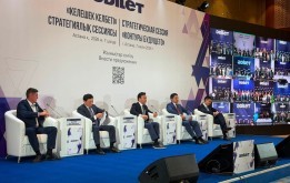 Состоялось стратегическая сессия партии «Әділет» «Контуры будущего», посвящённая подготовке предвыборной программы