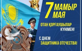 Уважаемые жители и гости столицы!