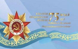 Чтим, помним, любим…