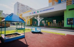 Социальные объекты ко Дню столицы