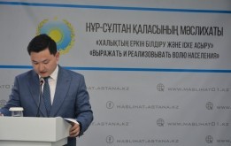 Рассмотрение бюджетных заявок акиматов районов и управлений столицы