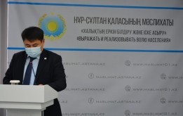 Деятельность подведомственных структур акимата