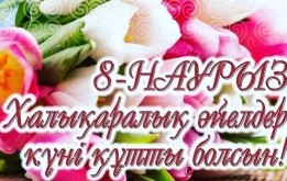 Дорогие и милые женщины!