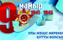 Дорогие ветераны Великой Отечественной войны!