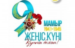 Қымбатты Ұлы Отан соғысының ардагерлері!