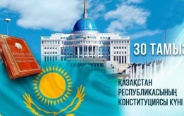 Құрметті елорда тұрғындары мен қонақтары!