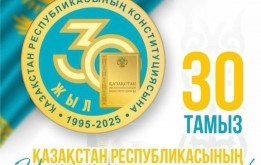 Уважаемые жители и гости столицы!