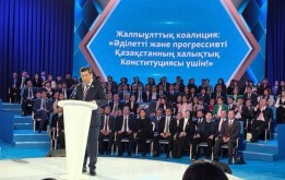 «AMANAT» партиясының бастамасымен «Әділетті әрі прогрессивті Қазақстанның халықтық Конституциясы үшін» республикалық референдумын қолдауға бағытталған жалпыұлттық коалиция құрылды