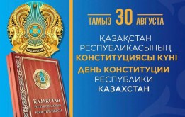 Уважаемые жители и гости столицы!