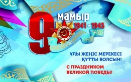 Дорогие ветераны Великой Отечественной войны!
