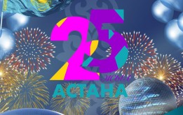 Уважаемые жители и гости столицы!