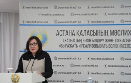 О плане развития города Астаны на 2021-2025 годы