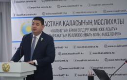 Ерлан Каналимов избран председателем столичного маслихата