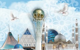 Уважаемые жители и гости Астаны!