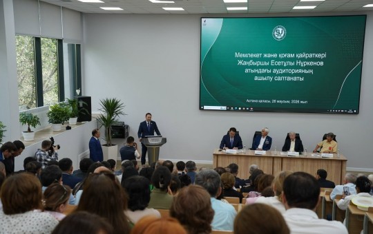 С. Сейфуллин атындағы  Университетте заманауи цифрлық технологиялармен жабдықталған жаңа смарт-аудитория ашылды