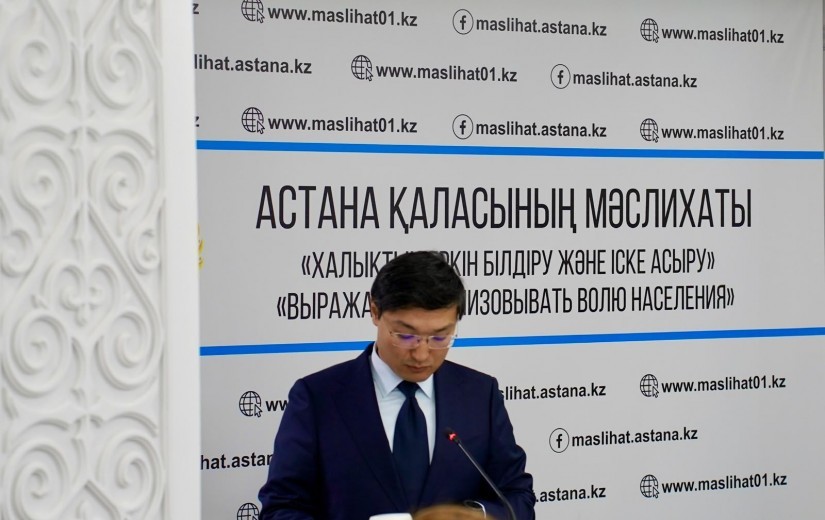 Астанада қалалық мәслихаттың кезектен тыс сессиясы өтті