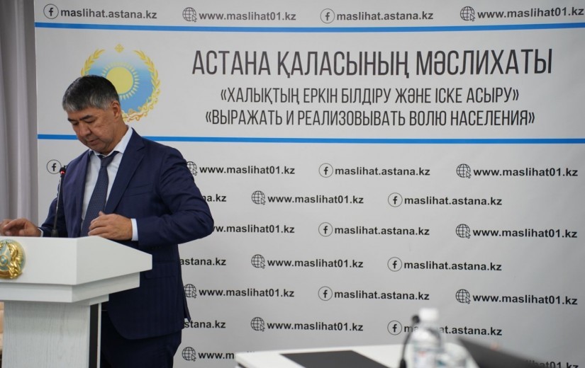 Астана қаласының білім беру ортасын дамыту