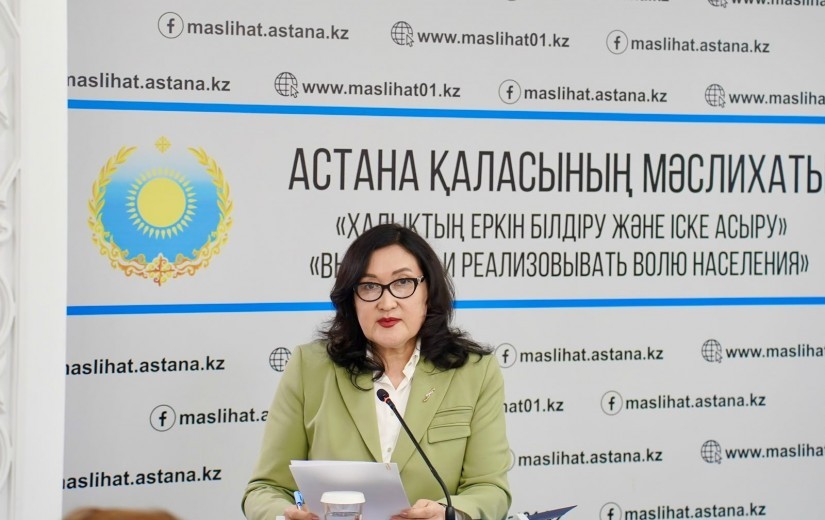 Мәслихаттың астана бюджетін нақтылау жөніндегі кезектен тыс сессиясы