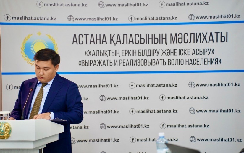 Коммуналдық мүлікті жекешелендіру мәселелері бойынша көпшілік тыңдаулар