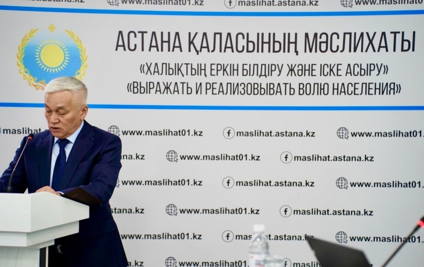 2025 жылғы қала бюджетінің атқарылуы туралы есепті талқылау бойынша бірлескен отырыс