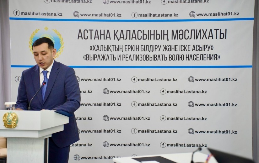 Ақпараттық саясат мәселелері жөніндегі көпшілік тыңдаулар