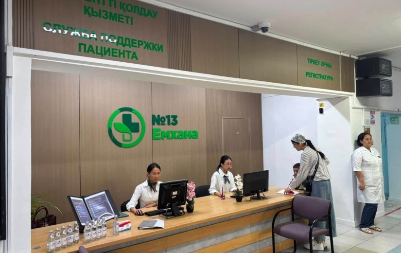 Елорда емханаларын дамыту мәселелері