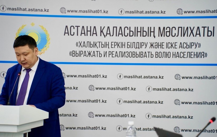 2025 жылғы қала бюджетінің атқарылуы туралы есепті талқылау бойынша бірлескен отырыс