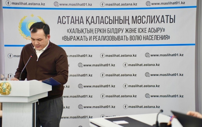 Ақпараттық саясат мәселелері жөніндегі көпшілік тыңдаулар