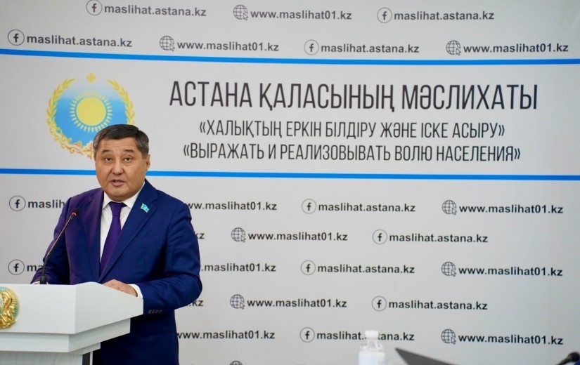 Астана қаласы мәслихатының кезекті сессиясы өтті