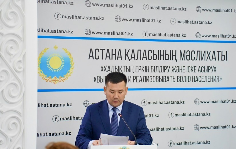Мәслихаттың астана бюджетін нақтылау жөніндегі кезектен тыс сессиясы