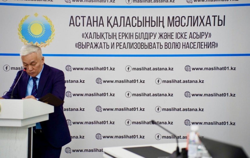 2025 жылғы қала бюджетінің атқарылуы туралы есепті талқылау жөніндегі қорытынды бірлескен отырыс