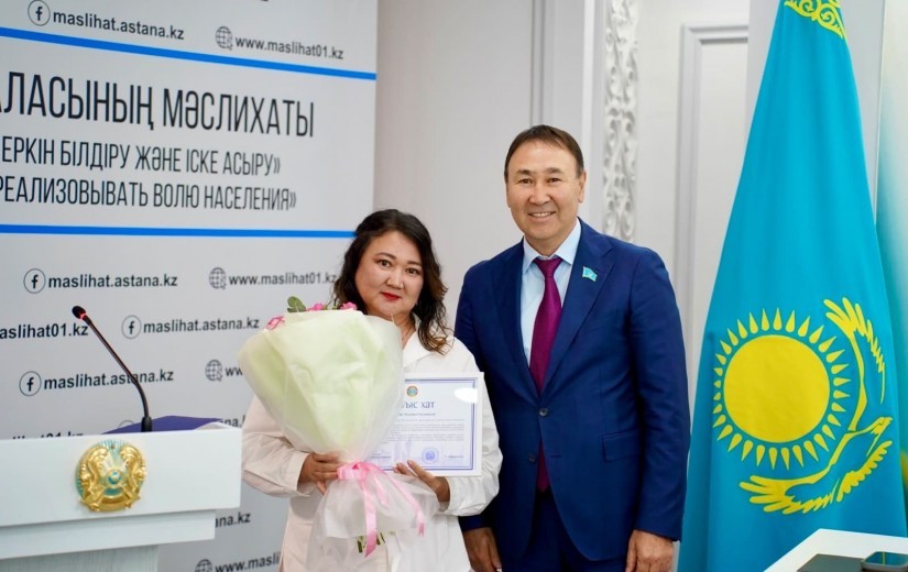 Елордалық мәслихат қабырғасында Қазақстан Республикасы Мемлекеттік қызметшілер күніне орай аппараттың үздік қызметкерлерін салтанатты түрде марапаттау рәсімі өтті