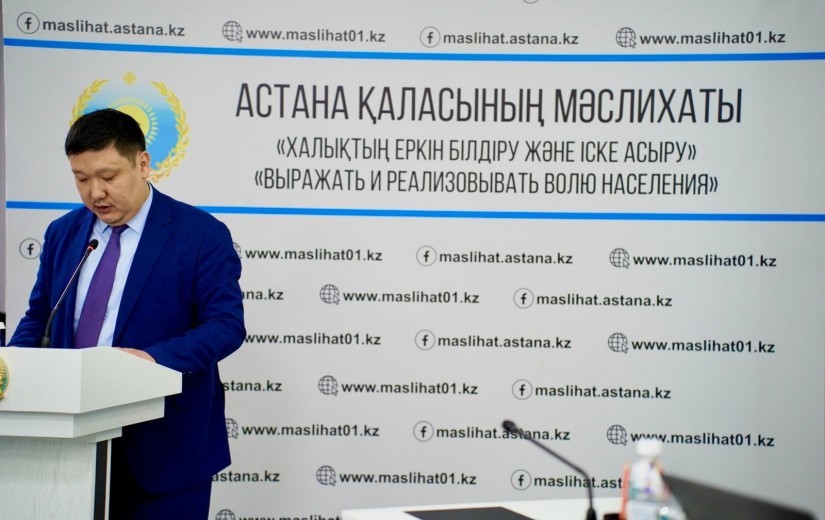 2025 жылғы қала бюджетінің атқарылуы туралы есепті талқылау жөніндегі қорытынды бірлескен отырыс
