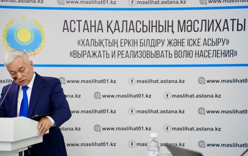 Мәслихаттың Астана қаласының 2025 жылғы бюджетінің атқарылуы туралы есепті бекіту кезектен тыс сессиясы