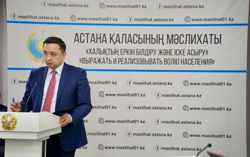 Астана қаласы мәслихатының тұрақты комиссияларының бірлескен отырысы өтті   